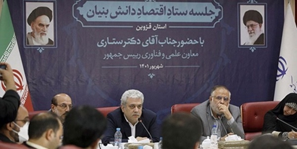 ستاری