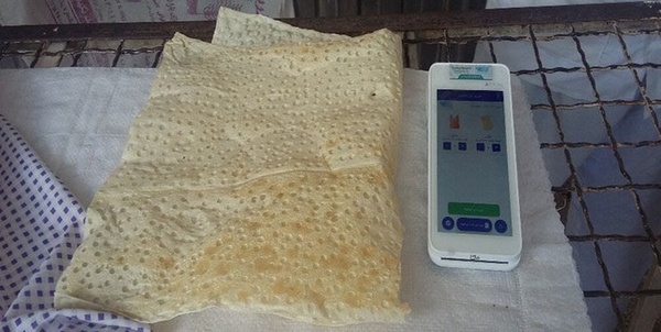 کارتخوان هوشمند