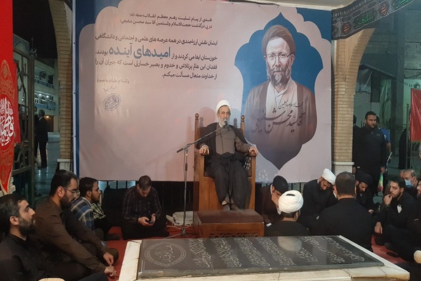 پناهیان اهواز