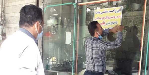 پلمب