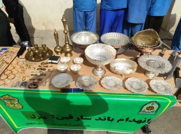 سرقت