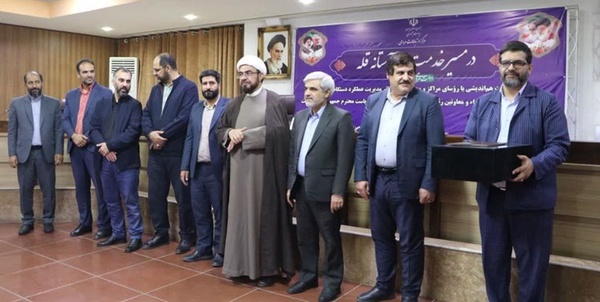 مذنب