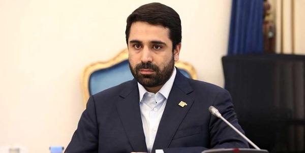 مرکز ملی فضای مجازی