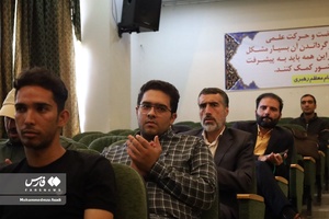 محفل شعر مقاومت، گرامیداشت شهدای غزه