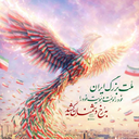 تصویر نمایه‌ی ‌9**3627‌