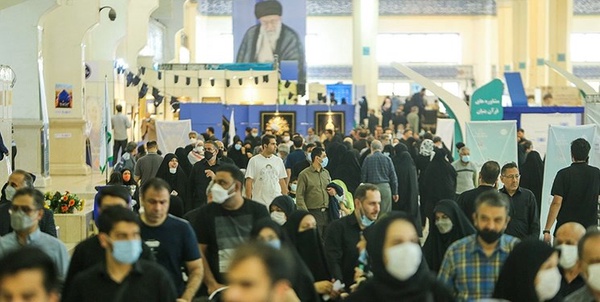 نمایشگاه قرآن