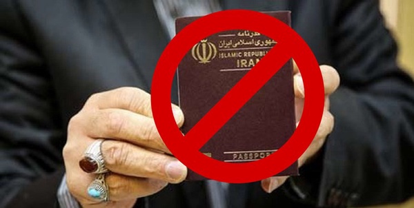 ممنوع الخروجی