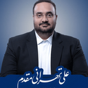 تصویر نمایه‌ی ‌علی تهرانی مقدم‌