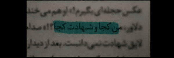 تصویر سربرگ نمایه‌ی ‌.𝘕𝘢𝘻𝘢𝘯𝘪𝘯‌