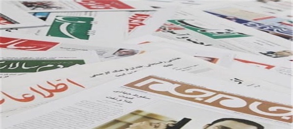 روزنامه ها