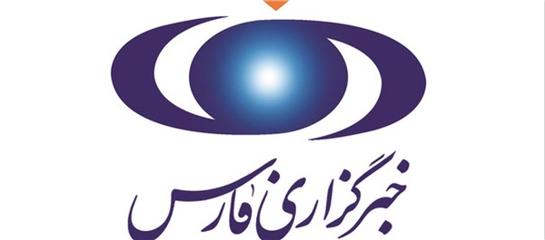 لگو خبرگزاری فارس