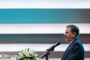 سخنرانی اسحاق جهانگیری معاون اول رئیس جمهور در مراسم بزرگداشت روز ملی صنعت و معدن