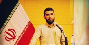 عباسی