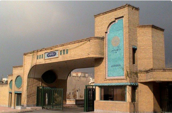 پیام نور