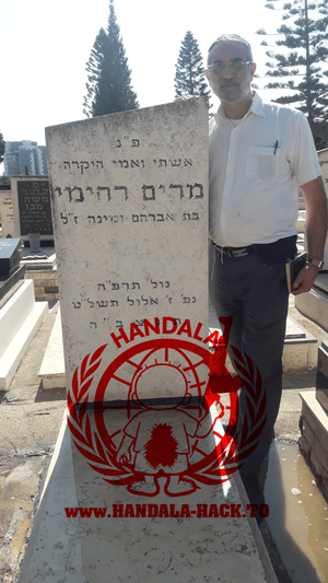 تصاویر جدید از مهرداد رحیمی، افسر میز ایران در موساد