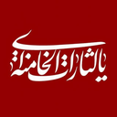 تصویر نمایه‌ی ‌نفس‌