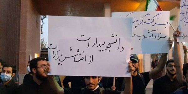 شریف