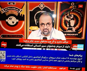 محاکمه علنی جاسوسان سرویس‌های اطلاعاتی خارجی | بیسیم چی