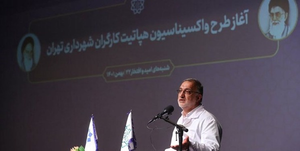 علیرضا زاکانی