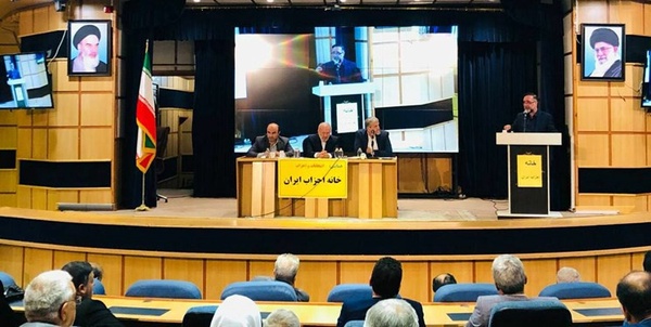خانه احزاب