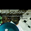 تصویر نمایه‌ی ‌سلام فرمانده‌