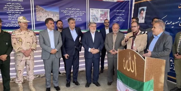 خوی