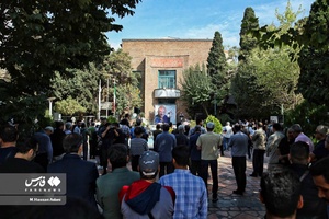 مراسم خاکسپاری فردوس کاویانی