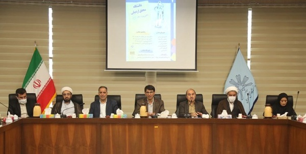 محقق