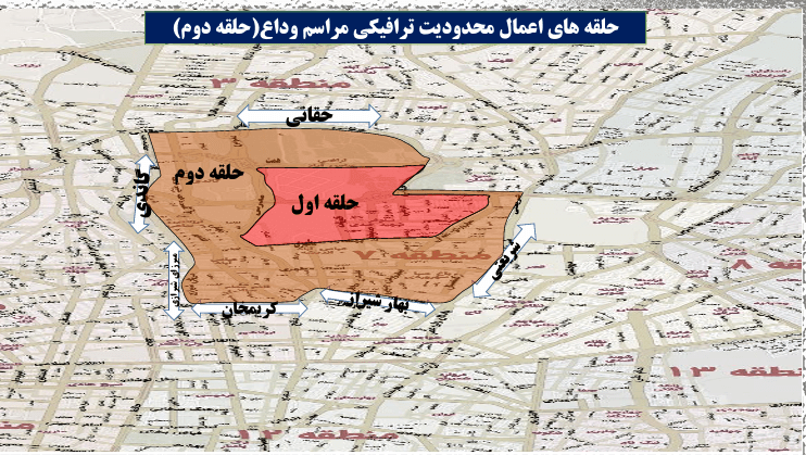 محدودیت‌های ترافیکی تهران در مراسم وداع و تشییع رهبر انقلاب