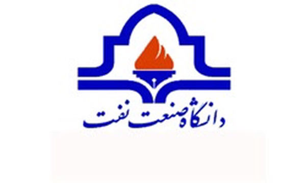 دانشگاه صنعت نفت