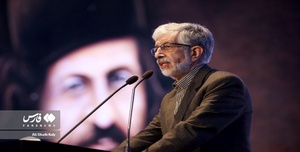 کنگره بین‌المللی میرزا کوچک جنگلی در تهران