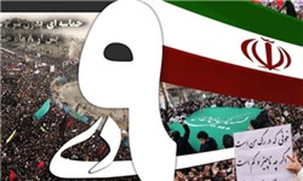 ۹ دی
