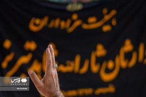 آئین پرفیض دعای عرفه در(  گلزار شهدای وادی رحمت )  تبریز