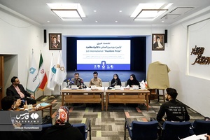 اولین دوره بین المللی جایزه معلم