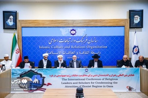 نشست  اندیشمندان دینی در محکومیت جنایت رژیم صهیونیستی در غزه