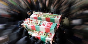 زندگی