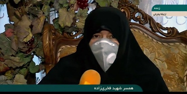 همسر شهید محسن فخری زاده