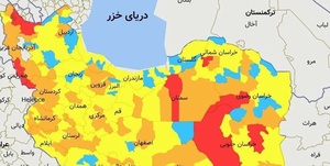 کرونا