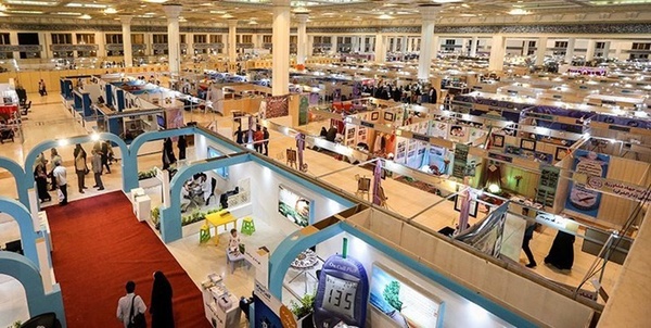 نمایشگاه قرآن