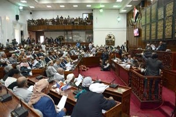 مجلس نمایندگان یمن