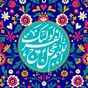 تصویر نمایه‌ی ‌علی رضا‌