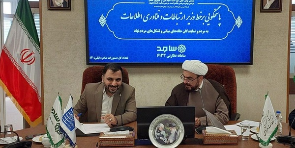 ارتباطات مردمی زارع پور