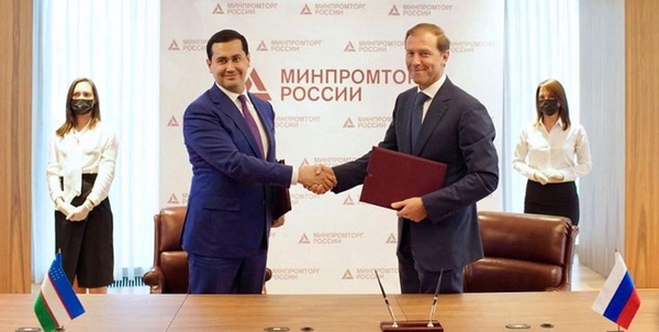 روسیه