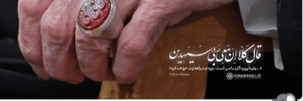 تصویر سربرگ نمایه‌ی ‌سیده ثریا معرفت‌