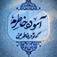 تصویر نمایه‌ی ‌n. r Rahimi‌