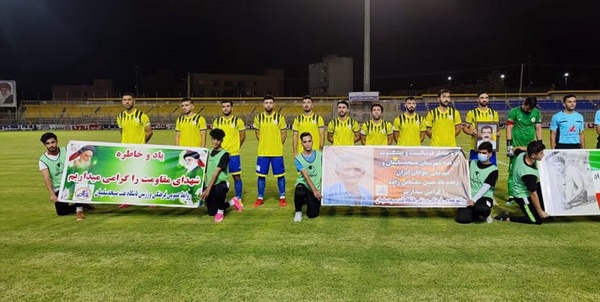 نفت مسجدسلیمان و مس کرمان