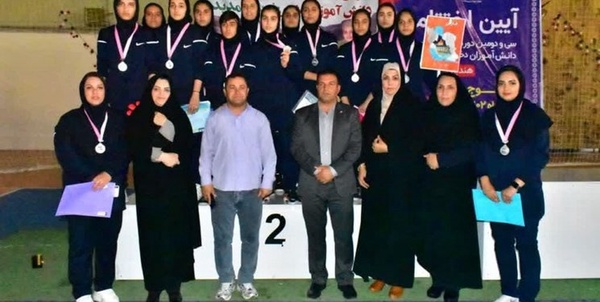 هندبال