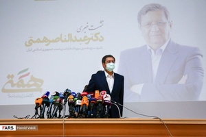 ورود عبدالناصر همتی نامزدسیزدهمین انتخابات ریاست جمهوری در نشست خبری 