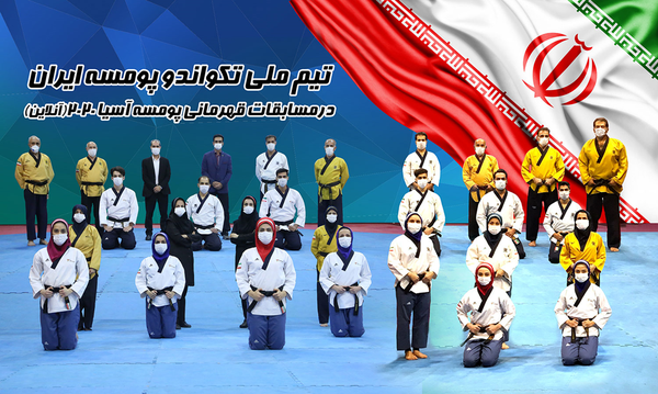 پومسه‌رو ایرانی 