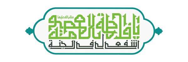 تصویر سربرگ نمایه‌ی ‌حسین سهامی‌